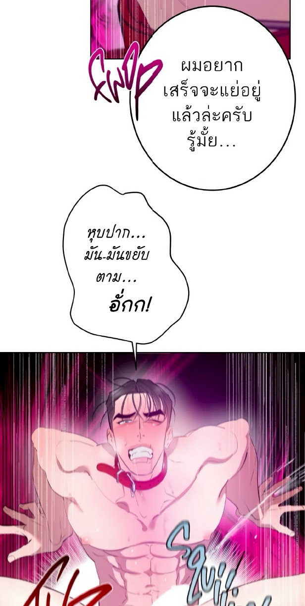 Men In Heat EP 5